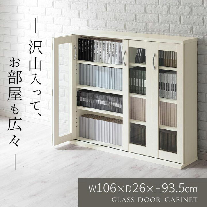 楽天市場】リビング 収納棚 ガラスショーケース コレクションボード 