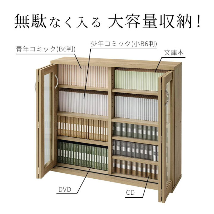 楽天市場】リビング 収納棚 ガラスショーケース コレクションボード 