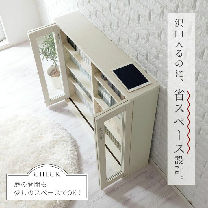 楽天市場】リビング 収納棚 ガラスショーケース コレクションボード 
