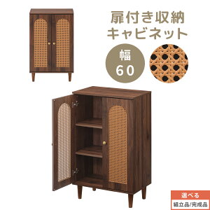 �L���r�l�b�g ���t�� 3�� ���� ���[�I �ؐ��`�F�X�g �����t�� ���^���� �����I �f�B�X�v���C�I ������� �f�B�X�v���C���b�N �}���`���b�N ��60cm �傫�� �x�b�h�T�C�h �T�C�h�`�F�X�g ��