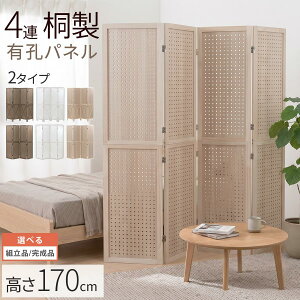 �՗� ������� �L�E�{�[�h �X�^���h �p�[�e�[�V���� �p���`���O�{�[�h �f�X�N �ډB�� �Ԏd�؂� 4�A ������ �������{�[�h �X�N���[�� �p�[�e�B�V���� ���� ���� �d�؂� �I�t�B�X ���� �y