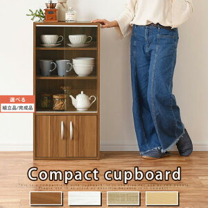 Lb` [I 43cm s29cm 89cm EH[ibg/zCg/I[N/i` ygi/iIׂz KCB000033