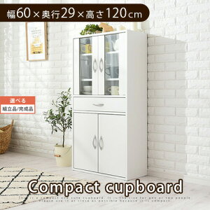 Lb` [I  60cm s29cm 120cm EH[ibg/zCg/I[N/i` ygi/iIׂz KCB000035