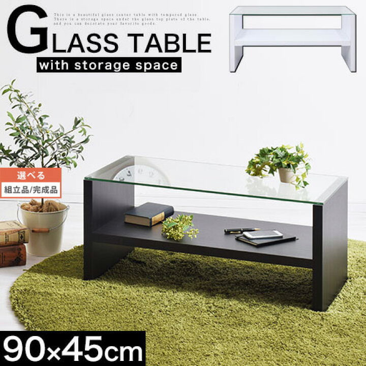 楽天市場】テーブル 北欧 90cm 座卓 センターテーブル ガラス 透明 
