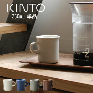 }O  H@ dqW Ή 250ml }OJbv Rbv Jbv   H v[g Mtg Vv k C JtF 蕨 SCS kinto zCg/O[/lCr[/