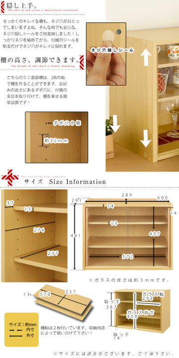 楽天市場】食器棚 しょっきだな カップボード キャビネット キッチン  