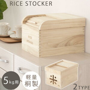 ߂т Ăт 5kg  y a CXXgbJ[ CX{bNX XgbJ[ ؐ Lb`pi 䏊G ğC ărc P h Q  悯 [  X 