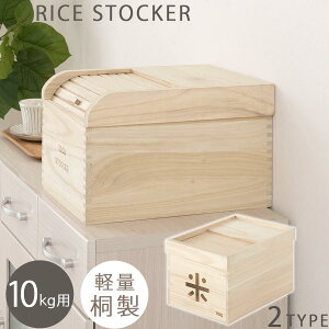 ߂т Ăт 10kg  y a CXXgbJ[ CX{bNX XgbJ[ ؐ Lb`pi 䏊G ğC ărc P h Q  悯 [  X 
