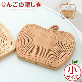 楽天市場 フルーツバスケット おしゃれの通販