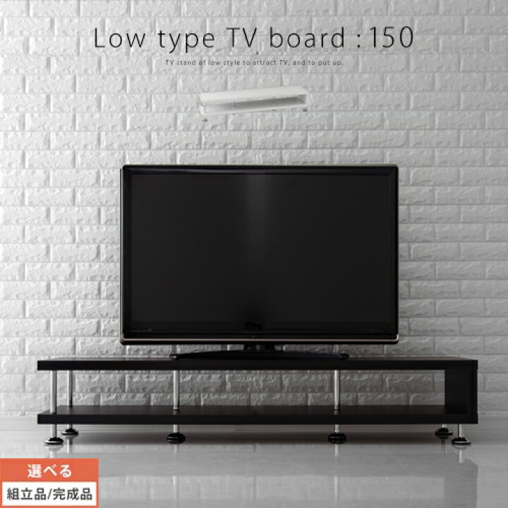 楽天市場】テレビ台 52インチ まで対応 TVラック テレビラック TV 