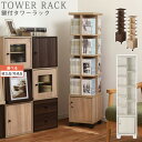 収納ラック CD収納棚 CDラック DVDラック 本棚 回転 キャスター 扉付 扉 薄型 コミック キッズ DVD収納 シェルフ 木製 多目的ラック マガジンラック ブックラック おしゃれ 鍵付タイプ 【組立品/完成品が選べる】