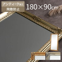 楽天市場】アンティークミラー ゴールド（スタンドミラー｜鏡 