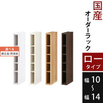 楽天市場】トイレ ラック（ウッドラック｜本棚・ラック・カラー 