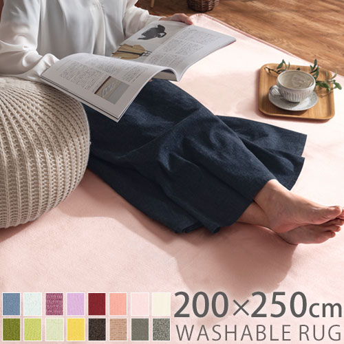 楽天市場】ホワイト 白(カーペット・ラグ|カーペット・マット・畳