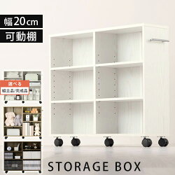 楽天市場 収納ボックス キャスター すきま収納 ワゴン キャビネット ロータイプ 本棚 押入れ 棚 ラック シェルフ スリム 収納 キャスター付き Cdラック Dvdラック ホワイト 白 ナチュラル ウォールナット ダークブラウン 収納棚 おしゃれ cm 日本インテリア 雑貨