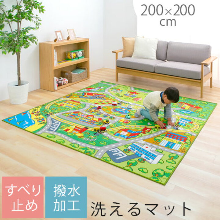 楽天市場 布のおもちゃ おもちゃ お遊び ラグ プレイマット 道路 ルームマット キッズラグ 子供部屋 撥水加工 防汚 ロードマップ キッズ 子ども部屋カーペット キッズルーム 出産祝い 入園祝い 孫 誕生日 子供の日 おしゃれ 0 0cm 日本インテリア 雑貨 家具 収納