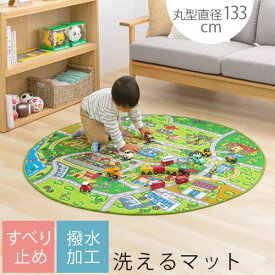 楽天市場 プレイマット 円形 おしゃれの通販