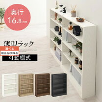 楽天市場】本棚 4段の通販