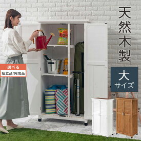 楽天市場 収納棚 扉付き 花 ガーデン Diy の通販