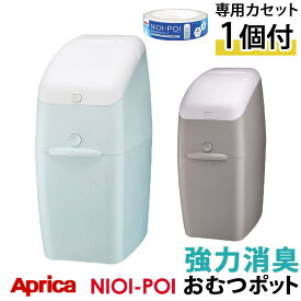 楽天市場 本棚 おむつ処理ポット おむつ トイレ用品 キッズ ベビー マタニティの通販