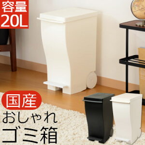 _XgBOX 20L S~ ݔ _Xg{bNX { Y c^ X LX^[t ӂt   gbV{bNX Lb`  ubN&zCg