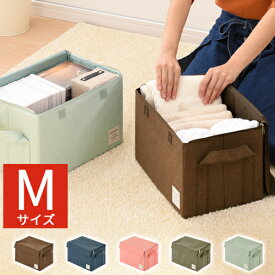 押入れ収納 収納ケース 収納ボックス 折りたたみ Mサイズ 全5色 ETC001204