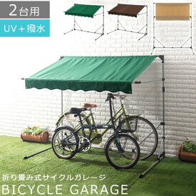 楽天市場 物置 自転車 日よけ シェード エクステリア ガーデンファニチャー 花 ガーデン Diyの通販
