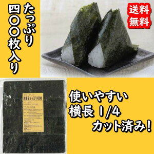 板 のり 食品の人気商品 通販 価格比較 価格 Com 板 のり 食品の人気商品 通販 価格比較 価格 Com
