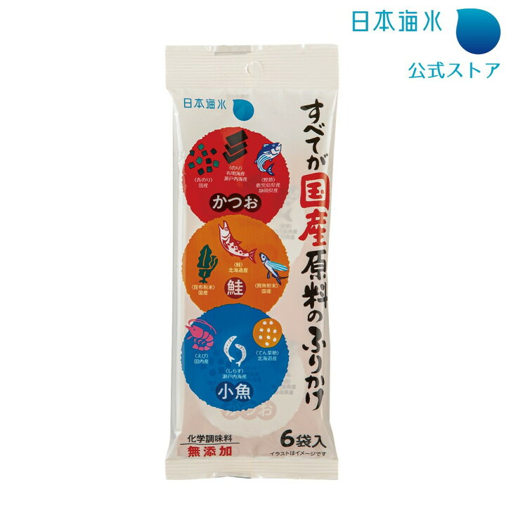 楽天市場 すべてが国産原料のふりかけミニパック ふりかけ ミニパック アソート かつおふりかけ 小魚ふりかけ 鮭ふりかけ 国産 子供 おすすめ 美味しい 珍しい 人気 お弁当 日本海水 浦島海苔 日本海水 浦島海苔