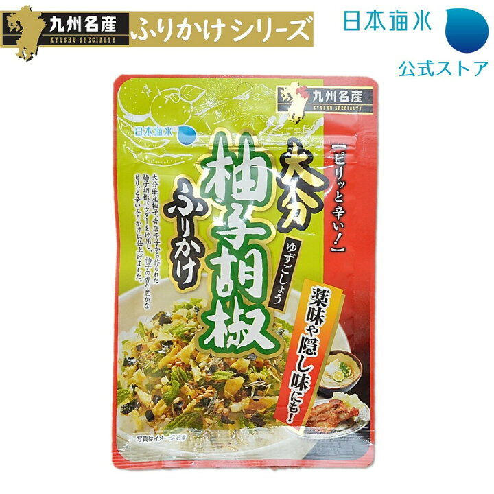 楽天市場 大分柚子胡椒ふりかけ 九州名産 大分 大分柚子胡椒 柚子胡椒 おにぎり 薬味 調味料 鍋 混ぜ込みご飯 チャーハン 九州 ふりかけ おすすめ 美味しい 珍しい 人気 お弁当 おかゆ 日本海水 浦島海苔 日本海水 浦島海苔