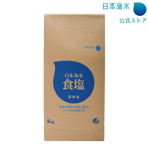 {CH5kg