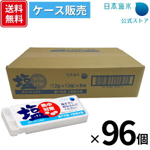 �y���������I�P�[�X�̔��z�|�P�b�g�\���g 96�b����؁@������@�܂Ƃߔ����@��e�ʁ@�M���ǁ@�M���Ǒ΍�@�M���Ǒ΍�O�b�Y�@�����⋋�@�Â��Ȃ��@�ăo�e�@�嗱���@���@�^�u���b�g ��