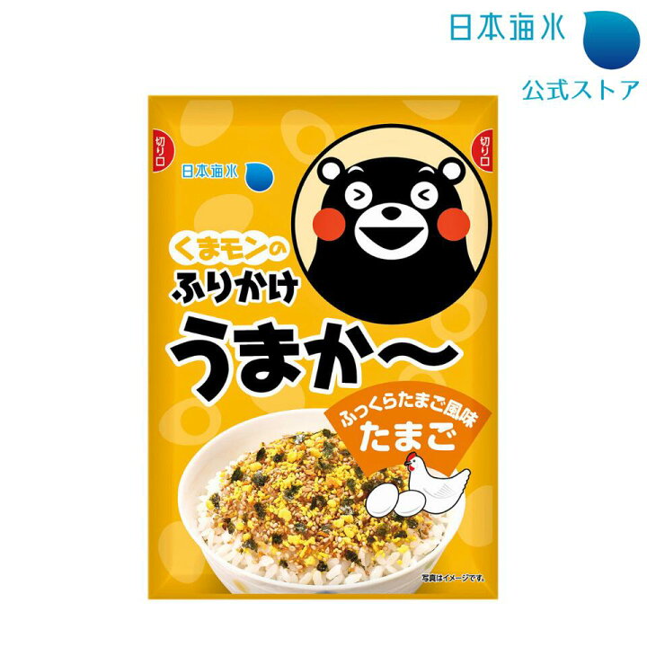 楽天市場】くまモンのうまか〜たまごふりかけ｜ふりかけ たまごふりかけ くまモン コラボ商品 熊本 子供用 日本海水 浦島海苔 : 日本海水・浦島海苔