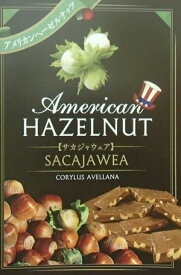 ヘーゼルナッツ（サカジャウェア）《果樹苗》アメリカンヘーゼルナッツ