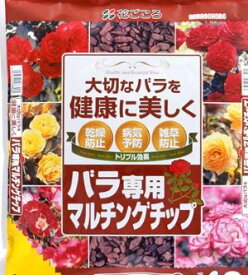 バラ専用マルチングチップ　5L　花ごころ