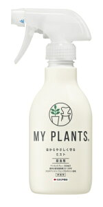 MY PLANTS₳~Xgi250mljE܁@FZFw|