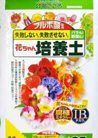 フルボ酸配合　花ちゃん培養土　12L　花ごころ