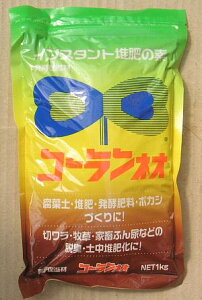 R[lI 1Kg