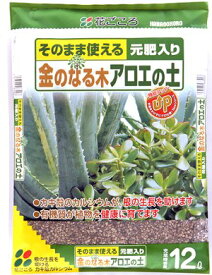 楽天市場 アロエ 肥料の通販