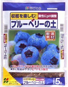 ブルーベリーの土 12L 花ごころ