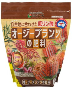 オージープランツの肥料 600g 花ごころ