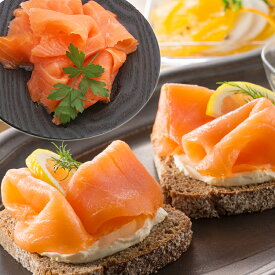 【知る人ぞ知るクオリティ】ヘブリディアン スモークサーモン(125g) 1箱入ギフトにも！クリスマス・パーティーにも最適！