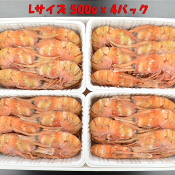 最高級品ボタン海老Lサイズ500g4P(計40〜48尾)お中元・お歳暮ギフトにも最適【送料無料】
