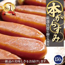 楽天市場】からすみ 台湾産の通販