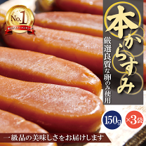 楽天市場】からすみ 台湾産の通販