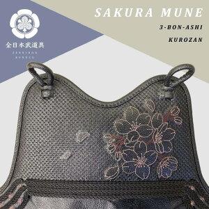 ���� �� �h�� �i ���R�t�� �j ���� ���� ���R��Č^ SAKURA�C���� ����̐F�I�ׂ܂� ������ �P�i ���� ���� ���� �l�C �������� �ǂ�
