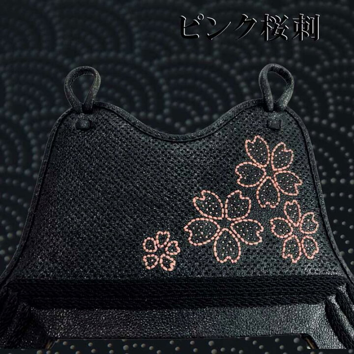 楽天市場】剣道 胴 防具 （ 胴紐付き ） ピンク桜 自由提案型 【胴色 