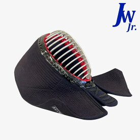【最短納期1ヶ月 手作り受注生産】 剣道 面 防具 単品 日本製 国産 幼年 少年用 剣道具（面乳革・面紐付き） JW-Jr. JW 手作り 伝統工芸品 武具 武道 人気 おすすめ めん