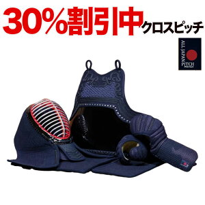 30%OFF hZbg yhJ㍞݁z NXsb` 2025 ALL JAPAN PITCH vn ؖ  ꎮ   Ď  b    lC 