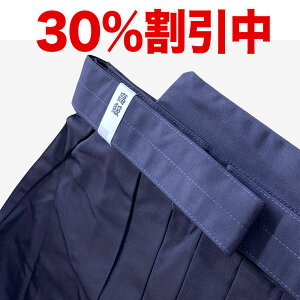 30%OFFyhJ㖳z  qǂ l w w Z w TCY |GXe eg ͂   